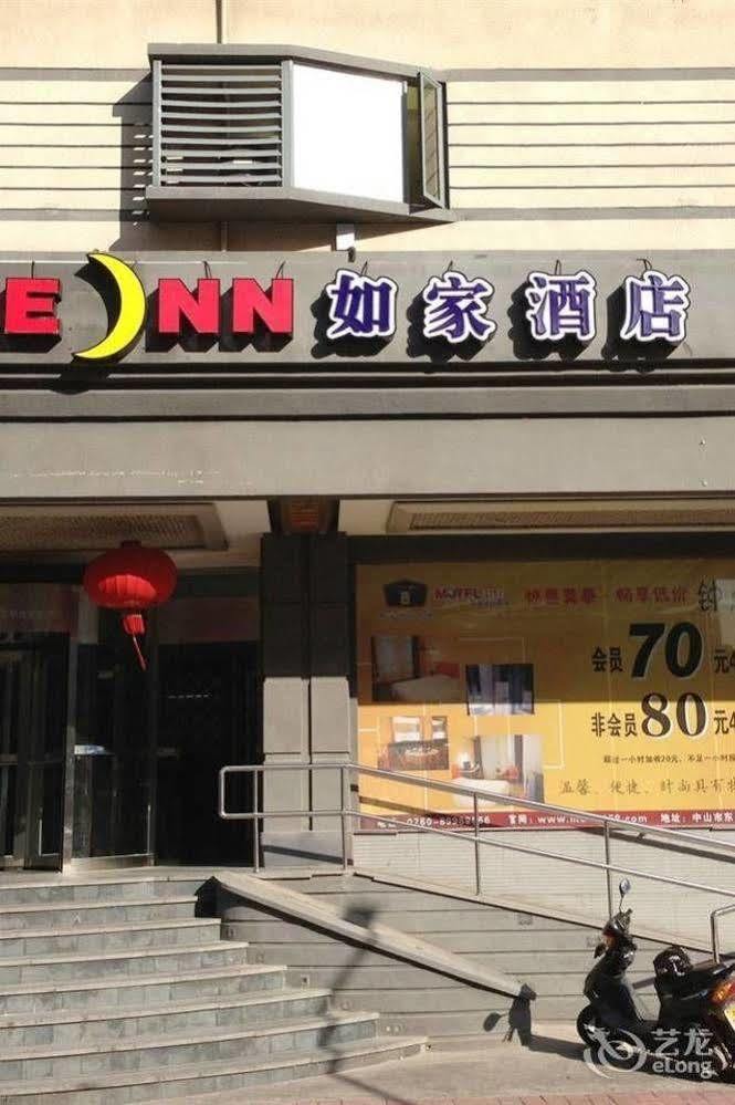 Homeinns Hotel Huizhou  Exterior foto